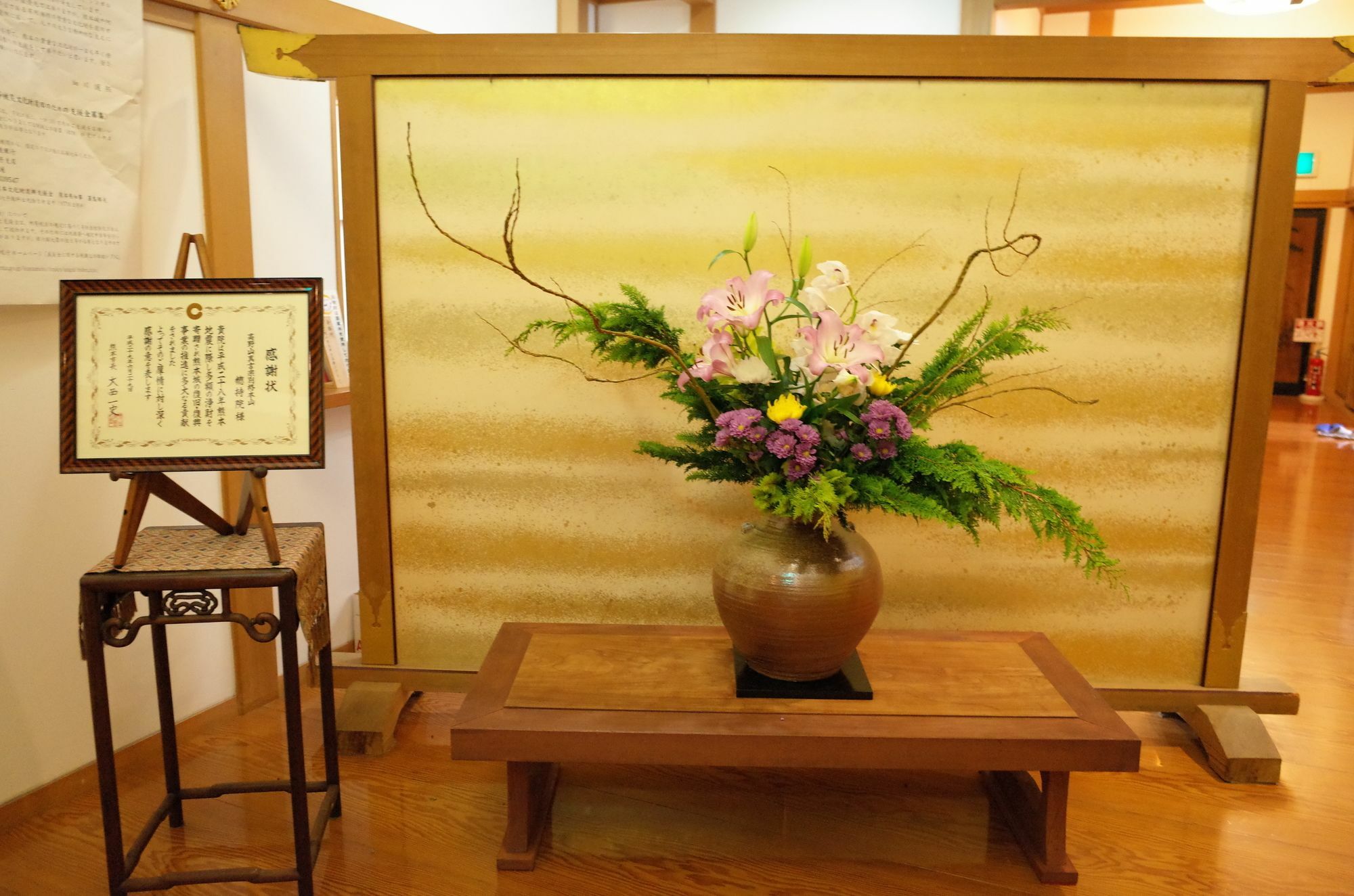 Hotel Sojiin Kōya-san Zewnętrze zdjęcie
